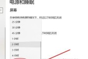电脑无法关机的原因及解决方法（探究电脑无法关机的原因）