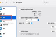 如何让电脑屏幕变黑？
