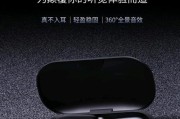 蓝牙耳机连接速度慢怎么办？如何调整至最佳状态？
