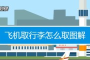 飞机托运时的服务器主机指的是什么？