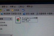 手机如何打开电脑RAR文件（简便方法让你随时解压RAR文件）
