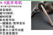 S4手表GPS版蓝牙耳机连接问题？不显示怎么办？