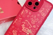 手机壳主图摄像头p图的技巧有哪些？