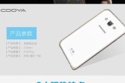 荣耀e5i耳机保护套的正确安装方法是什么？