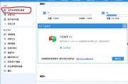 旧电脑主机升级配置的步骤是什么？