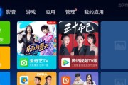 游戏投影仪盒子使用方法是什么？如何连接游戏设备？