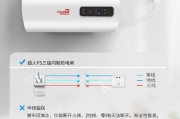 热水器电闸拆卸方法是什么？