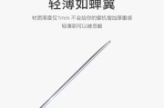 笔记本电脑外套打开步骤是什么？