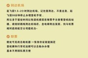 移动电源的携带方法是什么？