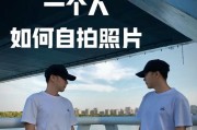 手机如何截图自拍照片？有哪些快捷方法？