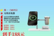 桌面磁性充电器支架安装方法是什么？步骤有哪些？