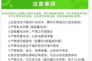 充电器迷你包怎么用的？有哪些使用技巧和注意事项？