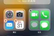 如何清理iPhone内存以释放空间（简单有效的方法让你的iPhone内存恢复正常运行）