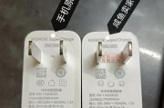 电车手机充电器充电方法是什么？充电效果如何？