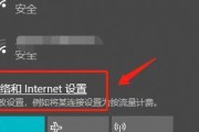 Win10笔记本无法连接无线网络的解决方法（Win10笔记本无线网络连接问题解决方案及操作步骤）