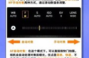 小米手机如何使用拍照功能？