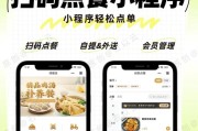 点餐服务器的作用是什么？如何选择合适的点餐服务器？