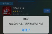 优化手机存储空间，解决QQ占用过大问题（QQ存储空间过大）