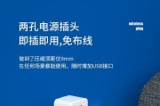 充电器一孔转多孔转换器的作用是什么？