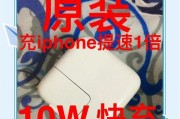 苹果平板电脑充电正确方法是什么？