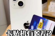 探索卡贴机苹果的魅力（一款令人着迷的苹果产品）