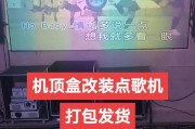 碎屏手机改装机顶盒套件的步骤是什么？