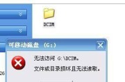 SD卡在电脑上使用时遇到问题怎么办？