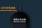 商店购物充电器使用方法是什么？使用时有哪些注意事项？