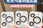 手机后置摄像头清洁布的正确使用方法是什么？