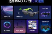 智能眼镜的语音提词功能如何设置？设置过程中有哪些技巧？