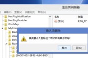 强制删除文件夹命令（使用命令行删除难以删除的文件夹）