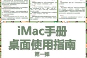 苹果笔记本怎么看mac地址？查看mac地址有哪些方法？