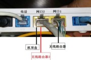 电信网关固定电话设置在哪里？操作步骤是什么？