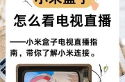 米家网关切换网线的步骤是什么？如何操作？