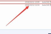 如何取消正在打印的文档（快速取消打印任务，避免浪费资源和时间）