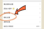 苹果手机跨区下载app的方法？共享app会遇到哪些问题？