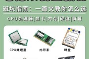 笔记本电脑内存升级的方法有哪些？