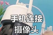 手机能监控电脑摄像头吗？如何操作？