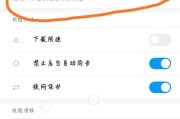 小米手机忘记密码怎么解开锁？（解决小米手机忘记密码的方法以及注意事项）