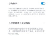 网盘上的照片怎么传到移动硬盘？传输方法是什么？
