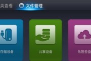 乐视连接电脑显示器的方法是什么？