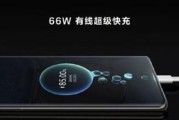 华为车快速充电器功率是多少瓦？如何选择合适的瓦数？