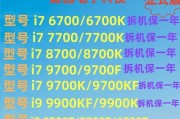 8700K与7700K性能对比，哪款更适合装机？