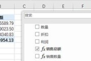 函数count的功能（探索JavaScript中常用的函数count的用法和技巧）