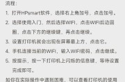 科美打印机如何实现网络共享？连接步骤是什么？