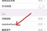 苹果手机下载世界，尽在掌握（发现下载宝藏，享受无限乐趣）