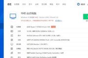 2020年购买电脑时应该关注哪些配置？这些配置是最新主流的必备选项吗？