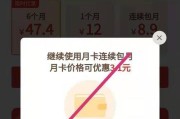 如何取消app内购自动续费？（简单步骤帮您取消订阅，省去不必要的费用和麻烦）
