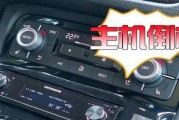 速腾低音炮倒模原理能解释下吗？