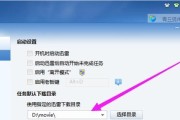 快捷指令（便捷管理手机充电状态，了解电池健康状况）